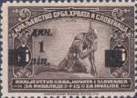 Yugoslavia 1922 postage stamp overprint flaw ain dot on i