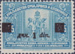 Yugoslavia postage stamp overprint error ДЧН