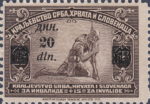 Yugoslavia postage stamp overprint flaw dln