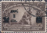 Kingdom of Yugoslavia provisional issue overprint error incision to the left side of the left canceling block, two dots after ДИН