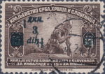 Yugoslavia postage stamp overprint variety