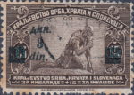 Kingdom of Yugoslavia postage stamp overprint flaw Letter Д in ДИН. damaged