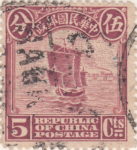 China 1913 junk postage stamp London printing
