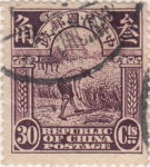 China reaping rice postage stamp Peking printing