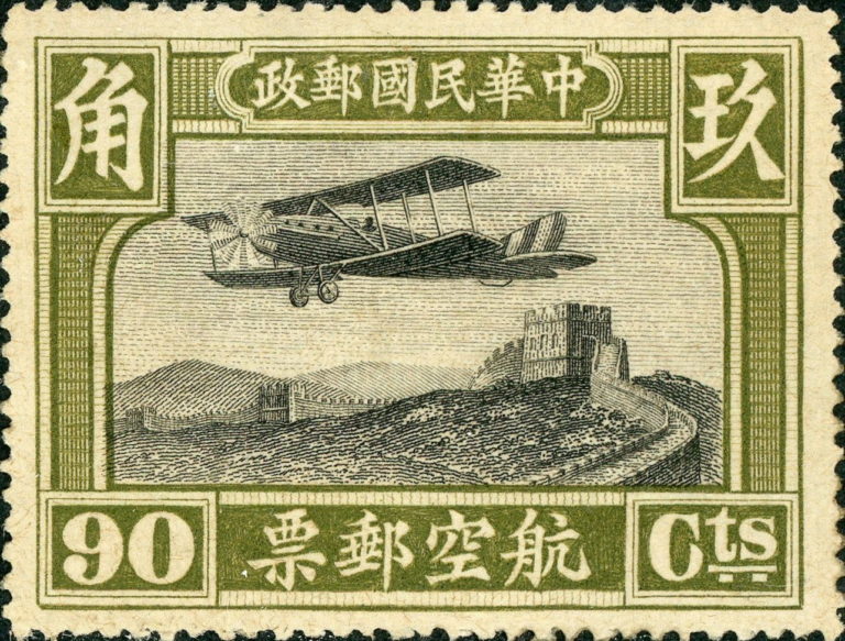 republic-of-china-varieties-of-postage-stamps-world-stamps-project