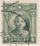 China Dr. Sun Yat-sen postage stamp thick circle sun