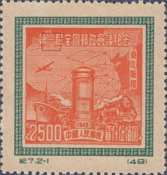 Northeast China – Varieties Of Postage Stamps – World Stamps Project