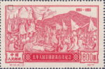 China 1951 Taiping Peasant Rebellion postage stamp reprint