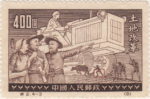 China 1952 agriculture postage stamp reprint