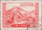 China 1952 Liberation of Tibet Lhassa postage stamp reprint