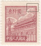 China Gate of Heavenly Peace postage stamp second issue