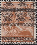 Germany 1948 pictorial issue shifted post horn overprint
