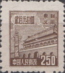 Northeast China Gate of Heavenly Peace postage stamp second printing