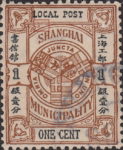 China local post Shanghai stamp type