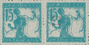 Slovenia Yugoslavia post stamp chainbreaker constant flaw