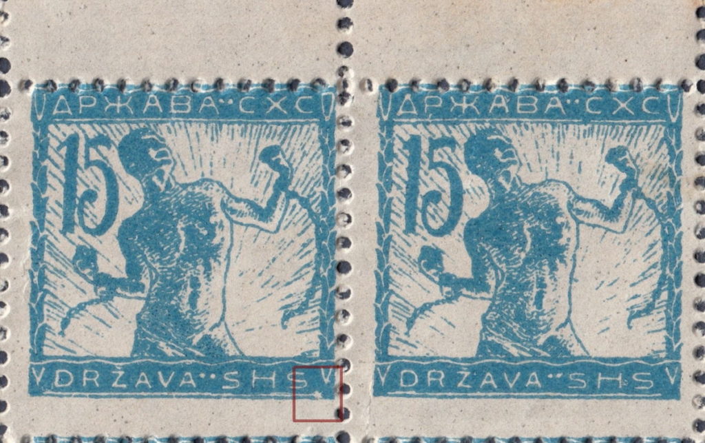 shs-slovenia-1919-15-vinar-stamp-lithography-world-stamps-project