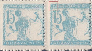 State of SHS postage stamp plate flaw