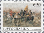 Yugoslavia 1990 Great Migrations of the Serbs postage stamp constant flaw