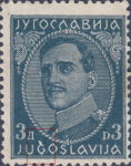 Yugoslavia 1932 postage stamp constant variety