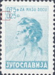 Yugoslavia 1936 Queen Marry postage stamp