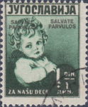 Yugoslavia postage stamp error double overprint