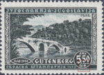 Yugoslavia 1940 Obod Gutenberg postage stamp plate flaw