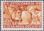 Yugoslavia 1940 child welfare postage stamp constant flaw
