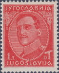 Yugoslavia King Alexander postage stamp plate flaw