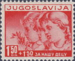 Yugoslavia 1938 Congress Protection of Children postage stamp error