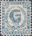 Montenegro 1874 postage stamp first issue