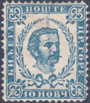 Montenegro 1874 postage stamp second issue