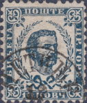Montenegro 1874 postage stamp third issue
