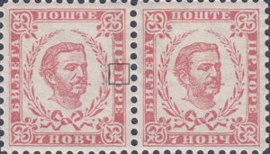 Montenegro postage stamp constant flaw