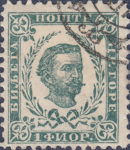 Postage stamp Montenegro Fournier forgery