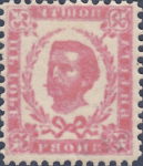Montenegro 1898 postage stamp offset