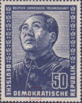 GDR DDR Germany 1951 Mao Tse-tung postage stamp error
