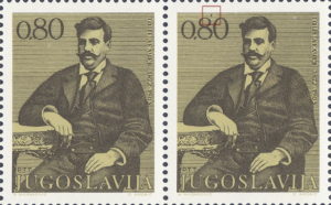 Yugoslavia 1972 Goce Delčev stamp error