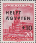 Germany 1956 DDR 558 Egypt help stamp double overprint
