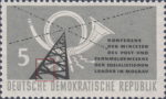 Germany 1958 DDR 620 postal minister conference Moscow stamp plate flaw