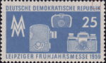 Germany 1959 DDR 679 Leipzig Fair stamp plate flaw