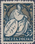 Poland 1921 50 mk constitution postage stamp plate flaw