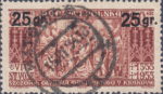 Poland 1934 25 gr. postage stamp type 1 overprint