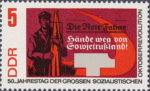 Germany GDR DDR Great October Socialist Revolution stamp plate flaw 1312