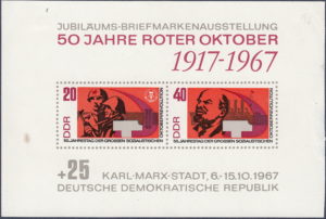 Germany GDR DDR communist Lenin plate flaw 1316I