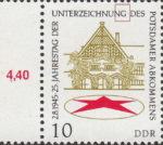 Germany GDR DDR Potsdam Agreement stamp plate flaw 1598