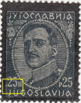 Yugoslavia Aleksandar Karađorđević postage stamp plate flaw 25 para