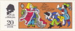 DDR 2096I GDR Emperor's New Clothes postage stamp plate flaw