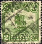 China 1913 postage stamp Junk patch on sail error