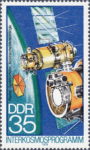 GDR 1978 postage stamp Intercosmos plate flaw DDR 2312