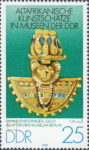 GDR 1978 postage stamp Egyptian artifacts plate flaw DDR 2333